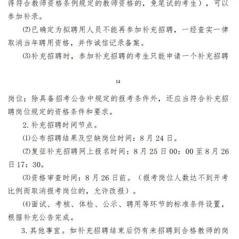 恭城最新招聘信息概览